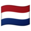 🇳🇱 🇳🇱